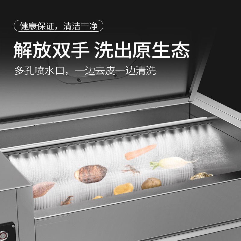 乐创(lecon)毛刷清洗去皮机饭店食堂土豆地瓜剥皮机600kg/hLC-J-CX1800高清大图