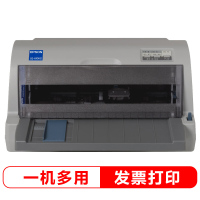 爱普生(EPSON)LQ-610KII 针式打印机 LQ-610K升级版 针式打印机(82列)
