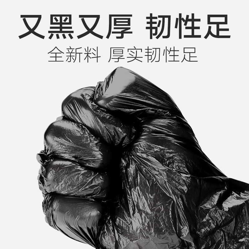 加厚垃圾袋家用黑色一次性厨房背心手提式中号分类垃圾塑料袋批发