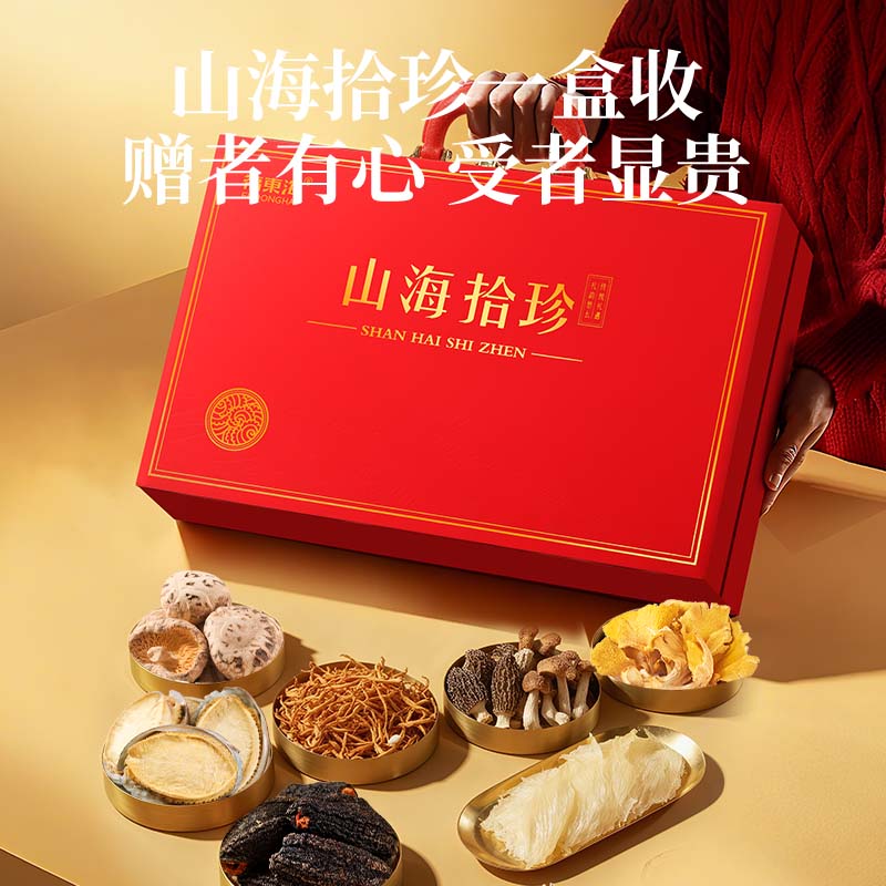 福东海山海拾珍礼盒-B 318克/盒