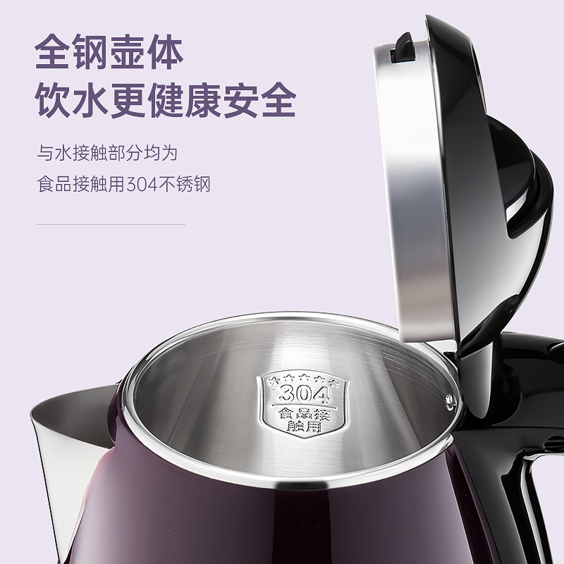 KAMJOVE/金灶 E-15 电热水壶保温 自动断电茶具 电水壶304不锈钢 烧开水壶双层防烫 紫色茶具1.8L高清大图