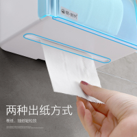Enyakids卫生间抽纸盒免打孔吸盘式厕所纸巾盒置物架防水卷纸筒家用纸巾架