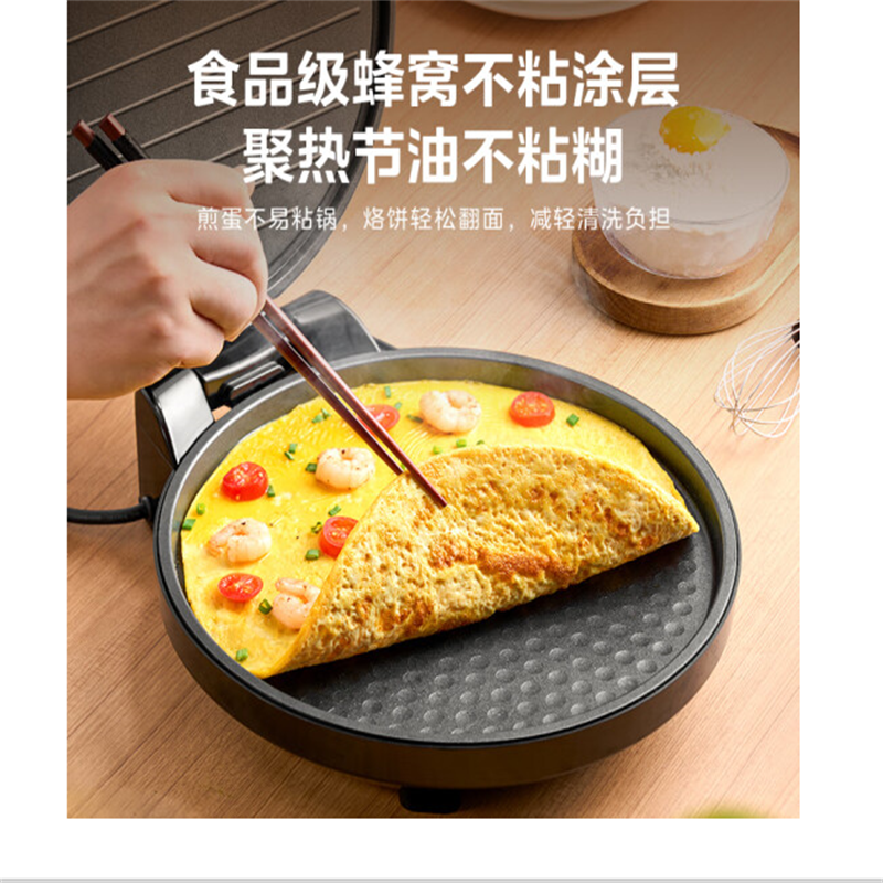 美的(Midea)煎烤机家用智能双面加热JHN30F高清大图