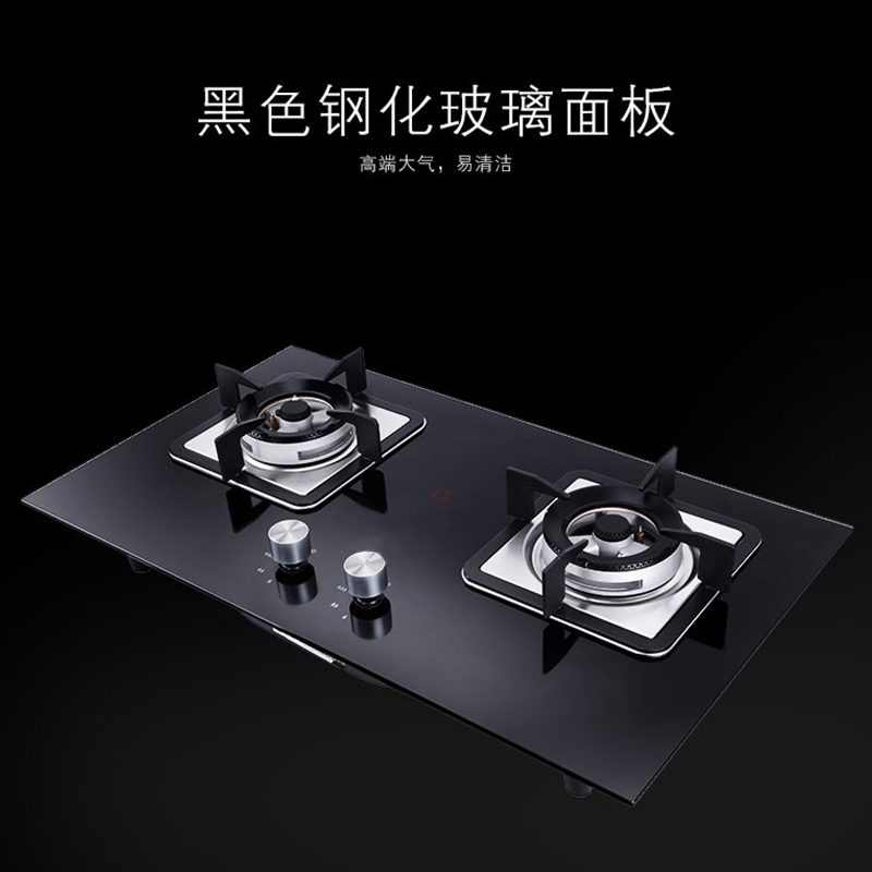 苏泊尔JZY-QB510嵌入式燃气灶