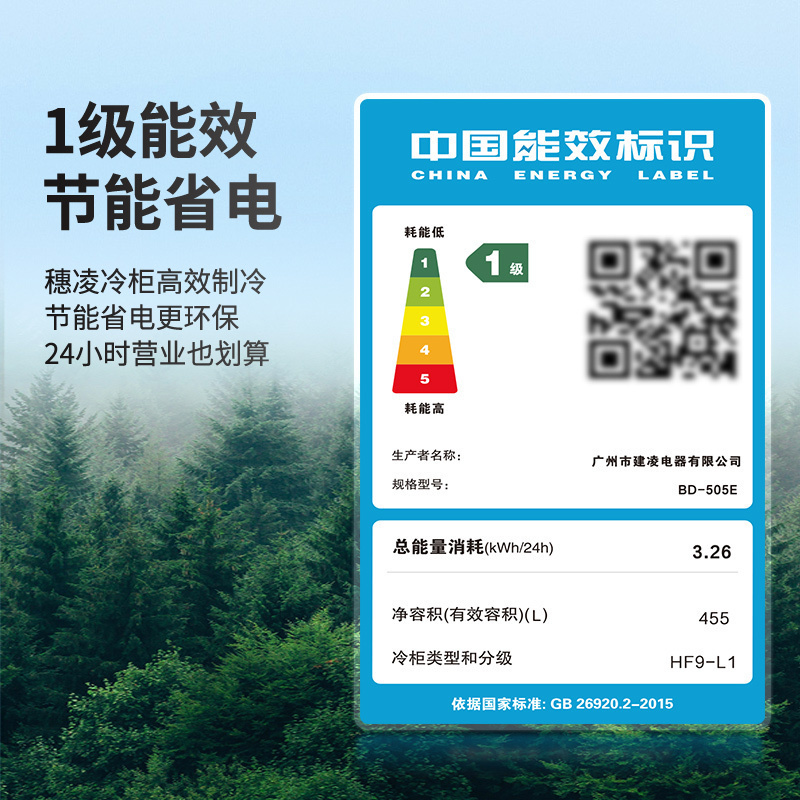 穗凌(SUILING)BD-505E单温大卧柜冰柜冷冻冷藏柜转换厨房冰箱保鲜柜速冻顶开门密封柜商用雪柜455升一级能效
