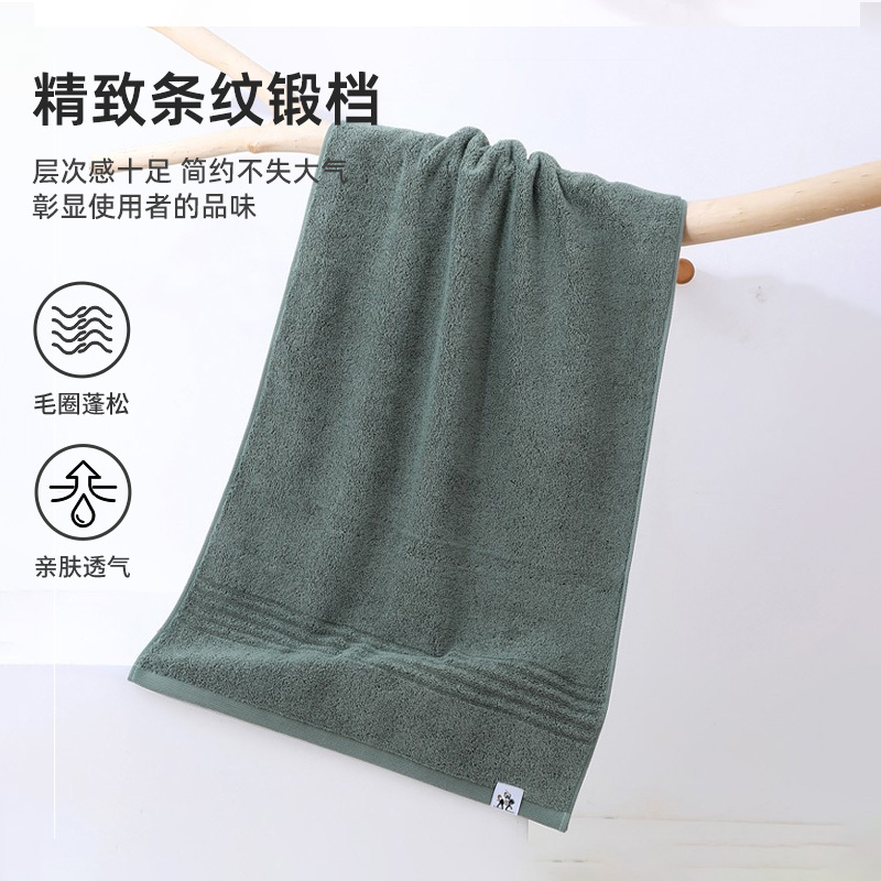 聚盛恒远全棉吸水毛巾JM-2197F