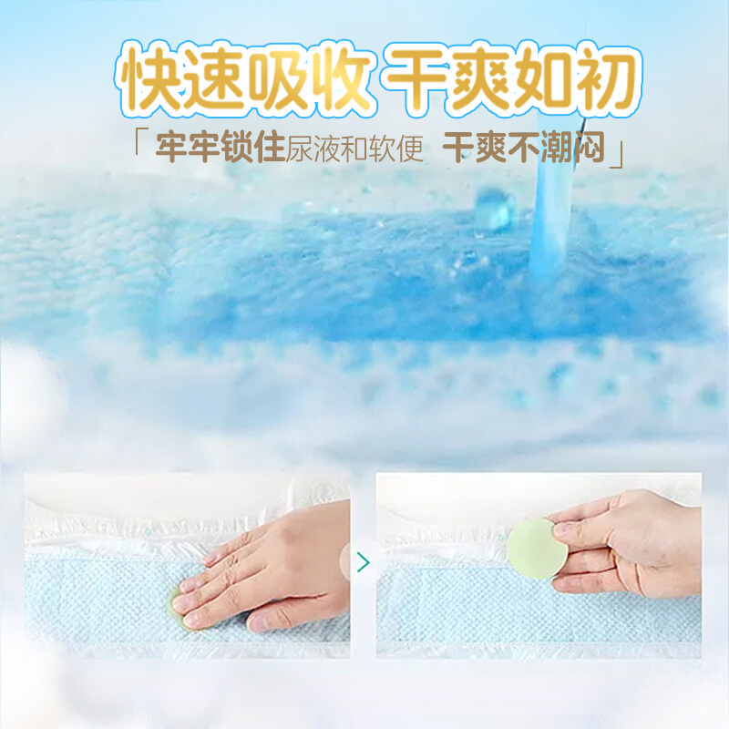 妮飘Nepia Genki进口婴儿纸尿裤NB码44片轻薄男女通用婴儿尿不湿5kg以下