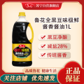 鲁花黑豆味极鲜酱香酱油1L
