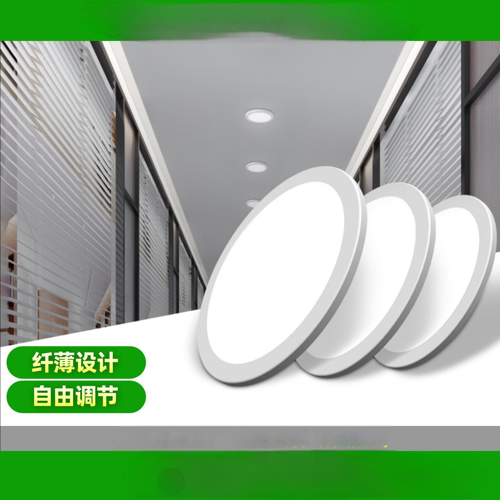 俊伟达嵌入式孔灯自由开孔面板灯超薄可调筒灯[4寸8W中性光]方形开孔5-10cm高清大图