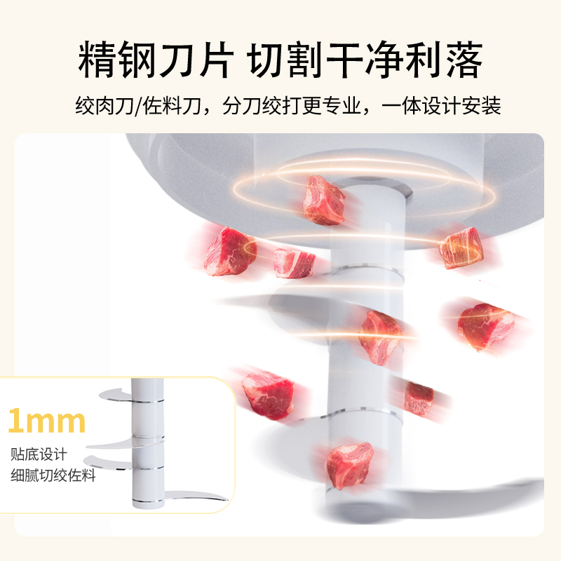 摩动手持料理棒 MD-LYTL30高清大图