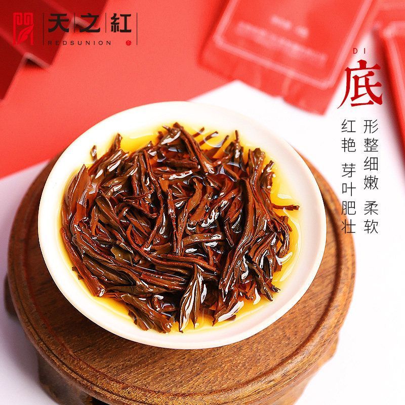 天之红祁门红茶高香礼盒 ASM5