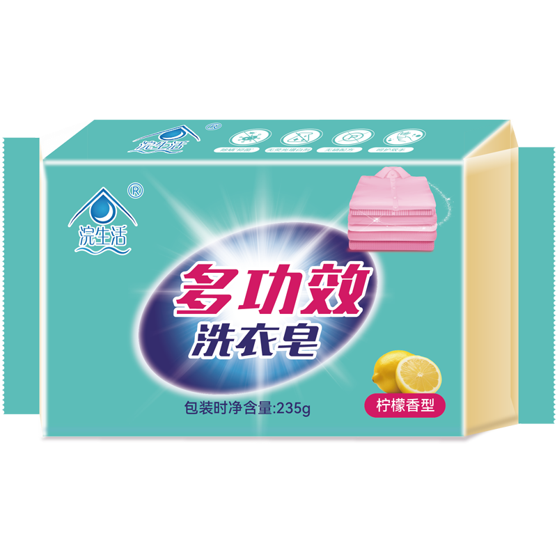 浣生活柠檬多功效洗衣皂235g 肥皂透明皂天然椰油精华X