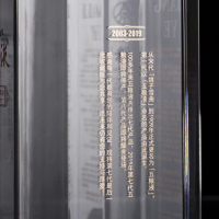 五粮液 普五 52度浓香型白酒 第七代经典限量收藏版 普五500ml 单瓶装