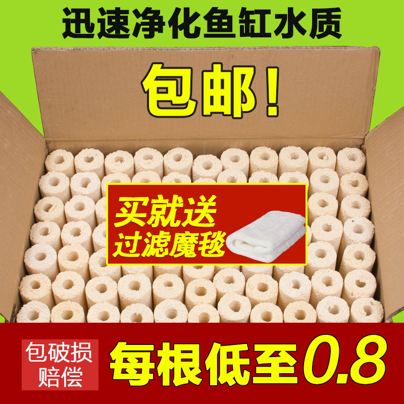 滤材细菌屋鱼缸过滤材料细菌屋滤材红外陶瓷环过滤细菌屋滤材 大号方形/40根 默认尺寸