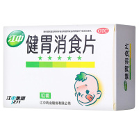 【3盒装】江中牌健胃消食片成人72片消化不良 健胃消食 不思饮食 脘腹胀满