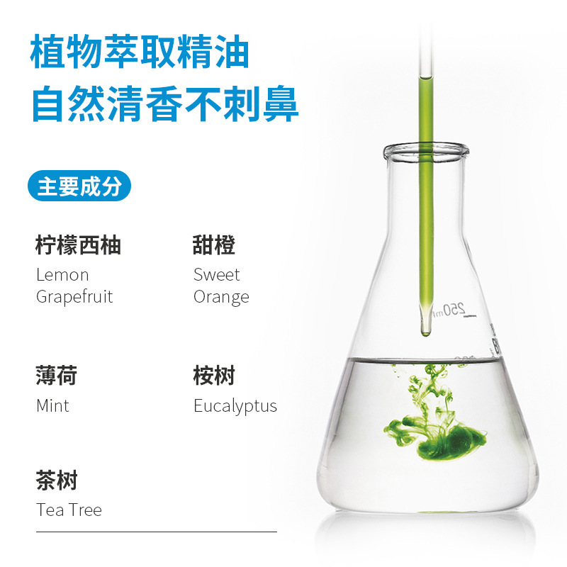 芳香贴36贴[西柚]口罩芳香贴 卡通清凉口罩贴 香薰清新香味口罩香氛贴A1918苏宁极物