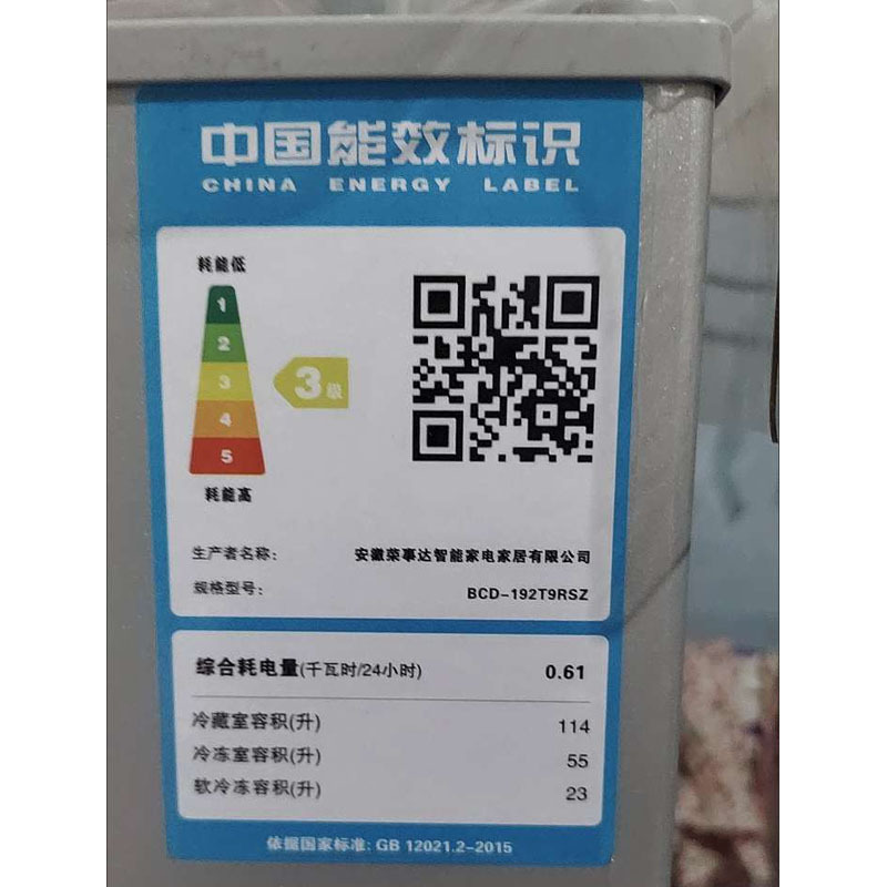 荣事达小冰箱家用单双门小型宿舍用租房酒店节能省电迷你超薄冰箱_72L三门细分生活