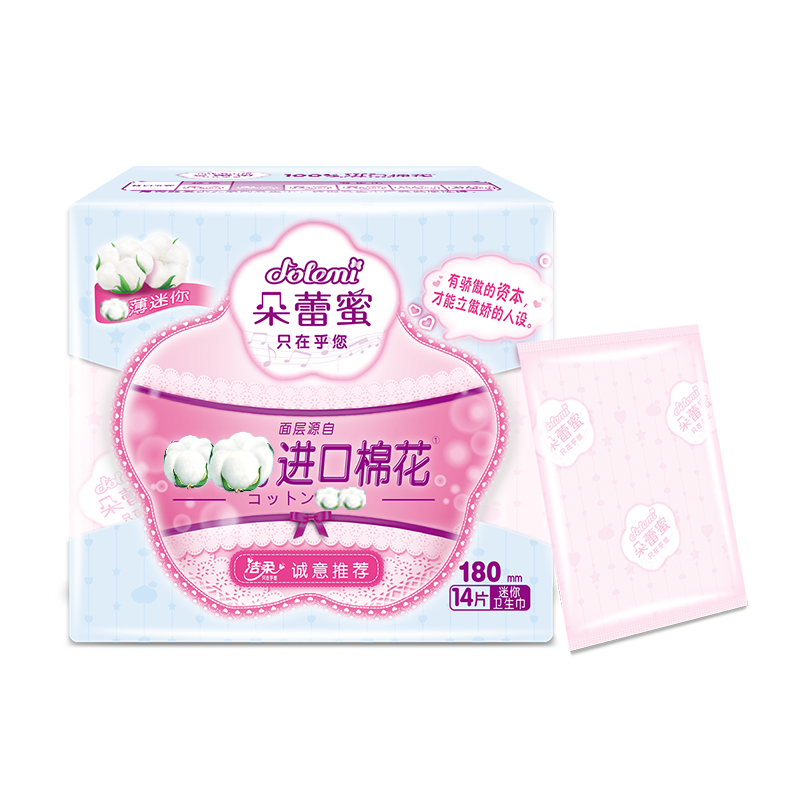 洁柔朵蕾蜜梦幻少女180mm14片迷你巾护垫薄纯棉日用mini姨妈巾 180mm单包14片