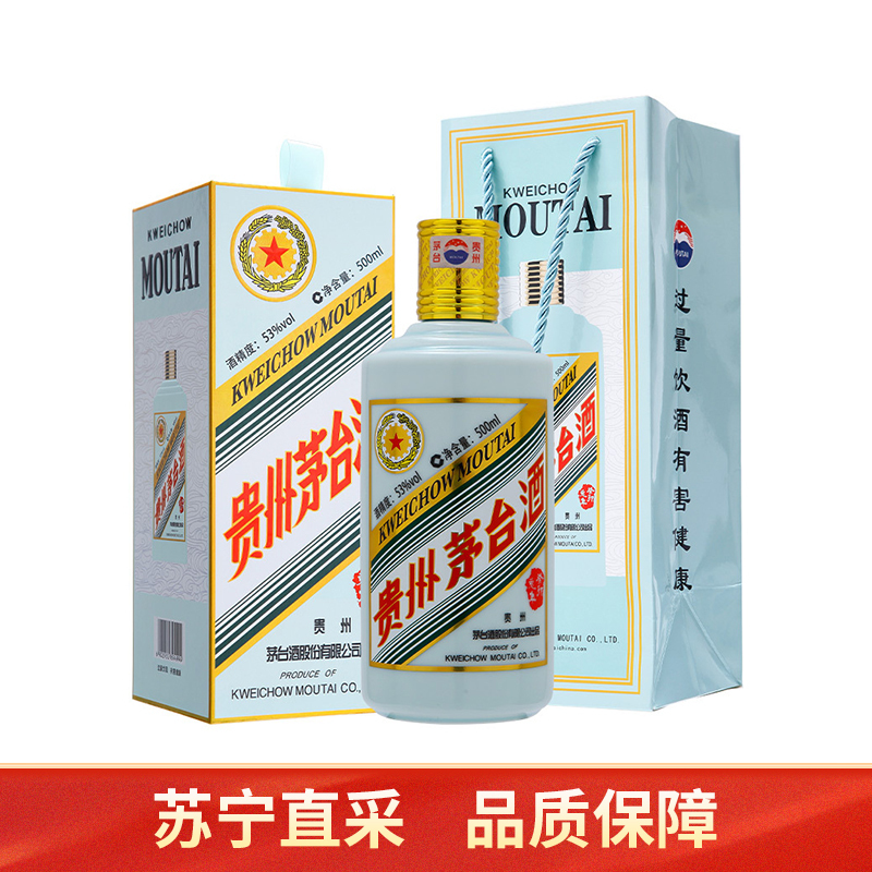 茅台白酒报价_参数_图片_视频_怎么样_问答-苏宁易购 茅台白酒报价_参数_图片_视频_怎么样_问答-苏宁易购