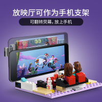 LEGO乐高 好朋友系列 心湖城电影院41448益智玩具拼插积木7岁+女孩生日新年礼物