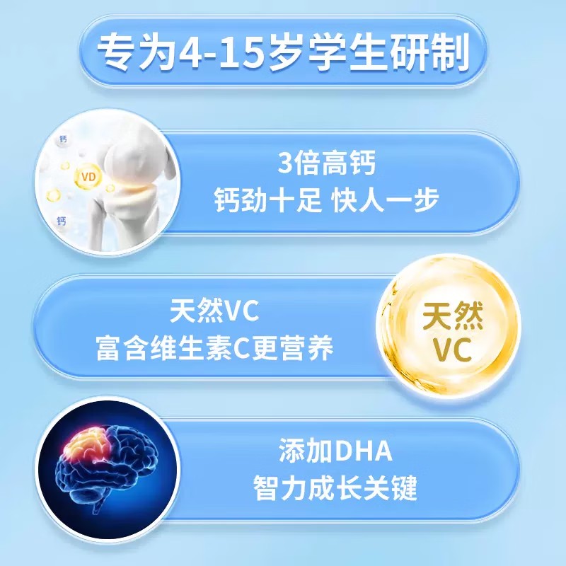 臻牧学生成长羊奶粉 750g/罐2罐[礼袋装]6973012900788-2高清大图