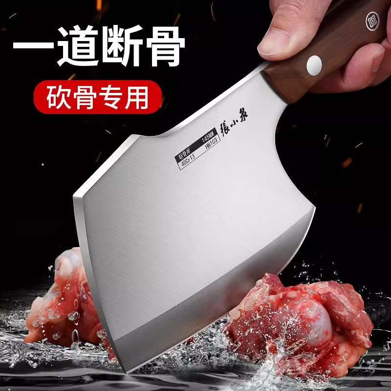 张小泉升级款加厚加重家用斩骨刀防腐锈耐用厨房不锈钢斩骨刀8138高清大图