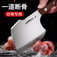 张小泉升级款加厚加重家用斩骨刀防腐锈耐用厨房不锈钢斩骨刀8138