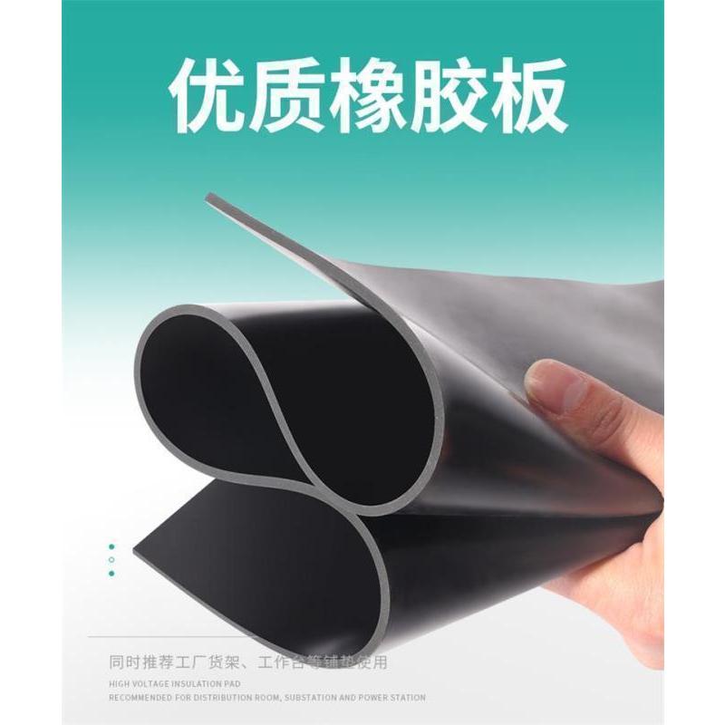 鑫迈凯斯 优质橡胶板黑色防滑抗震胶皮垫 宽度1米厚度4.0mm 平米