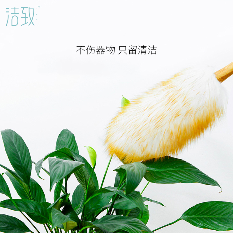 洁致竹柄羊毛掸 1个/箱