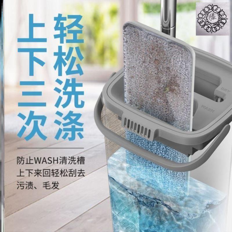 I24-双边套布3块 拖把家用一拖净免洗 懒人日本翻板式立式收纳干湿两用拖地板神器