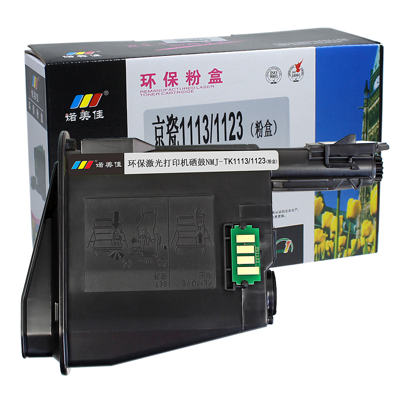 诺美佳TK-1113粉盒 适用京瓷 FS-1040 1020MFP 1120MFP M1520h高清大图