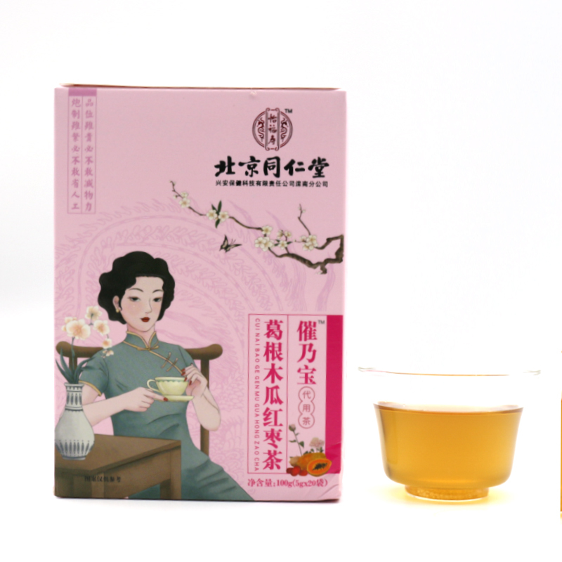 北京同仁堂催乃宝葛根木瓜红枣茶100g