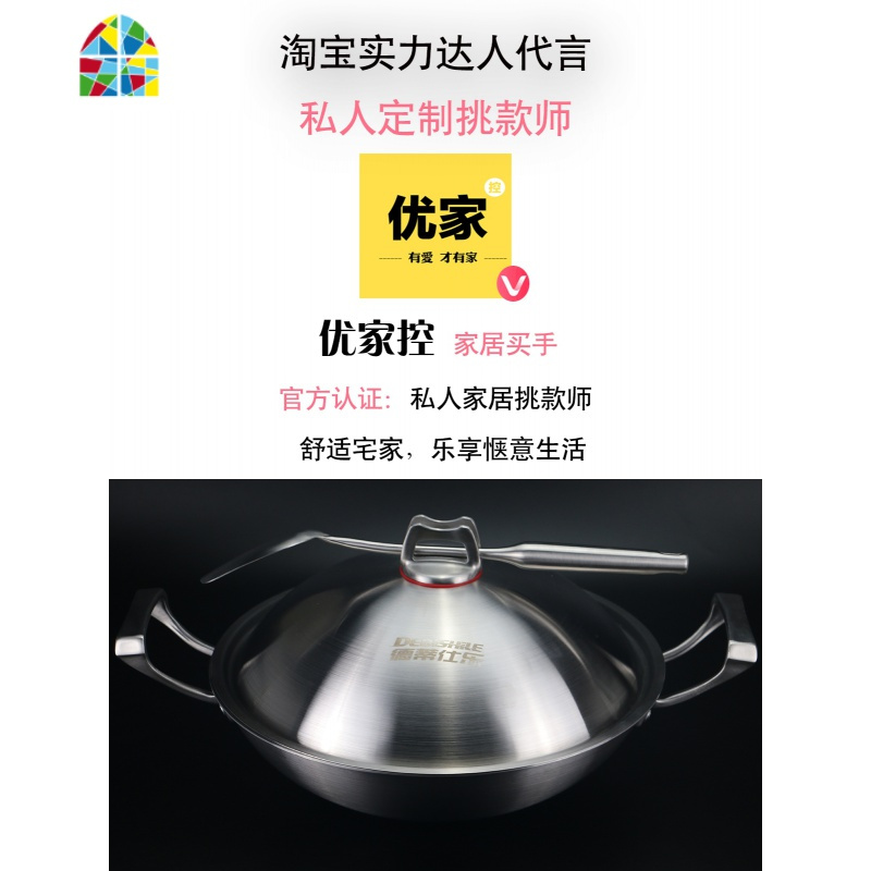 封后德式304不锈钢尖底炒菜锅双耳不粘蜂窝圆底爆炒大炒锅电磁煤气炉 FENGHO 40cm全面屏激光不粘款送304钢铲+