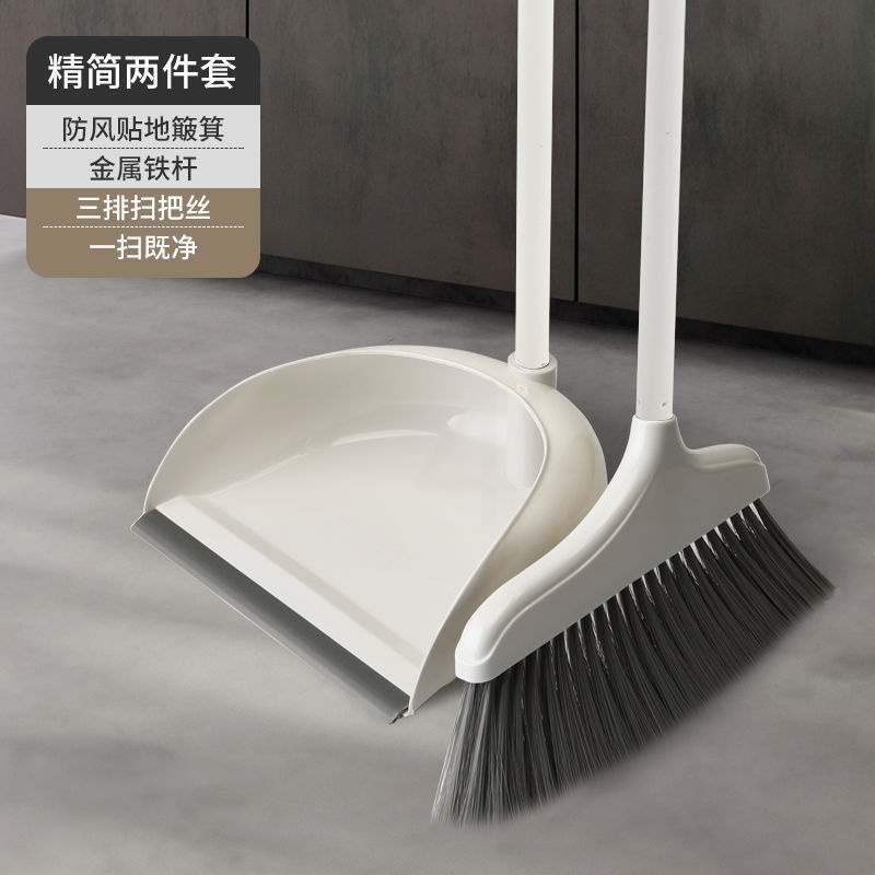 扫把簸箕套装组合家用扫地笤帚软毛单个扫帚撮子神器懒人刮水器 精简款[铁管]2件套