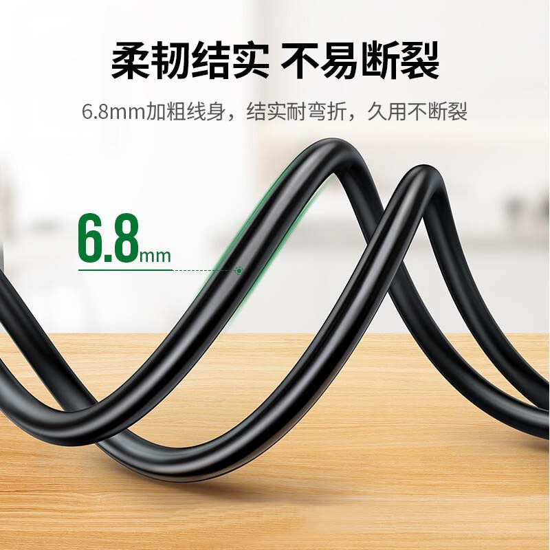 戴尔(DELL) 电脑主机电源线 1.5米