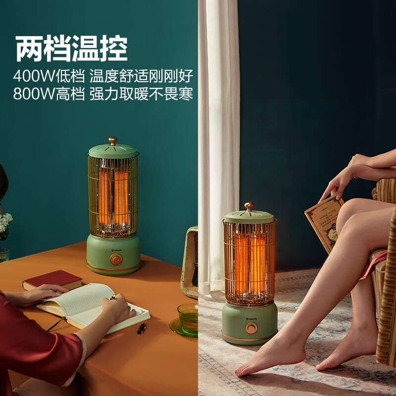 艾美特-小马灯取暖器WR8-X4-1高清大图