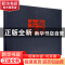 正版 七旬墨象 袁长寿主编 西泠印社出版社 9787550826809 书籍