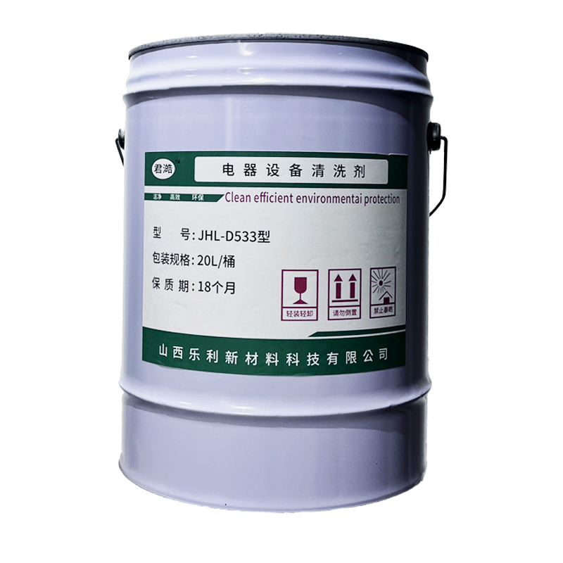 电器设备清洗剂 JHL—D533型 20L/桶