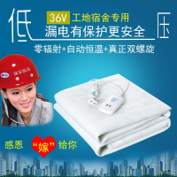 36v电热毯36V伏建筑工程工地宿舍低压单人双人安全无辐射电褥子顾致 默认尺寸 36v电热毯白色150x80双螺旋