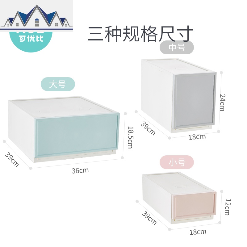 夹缝收纳柜儿童衣物玩具储物柜卧室床头窄缝抽屉式柜塑料 三维工匠高清大图
