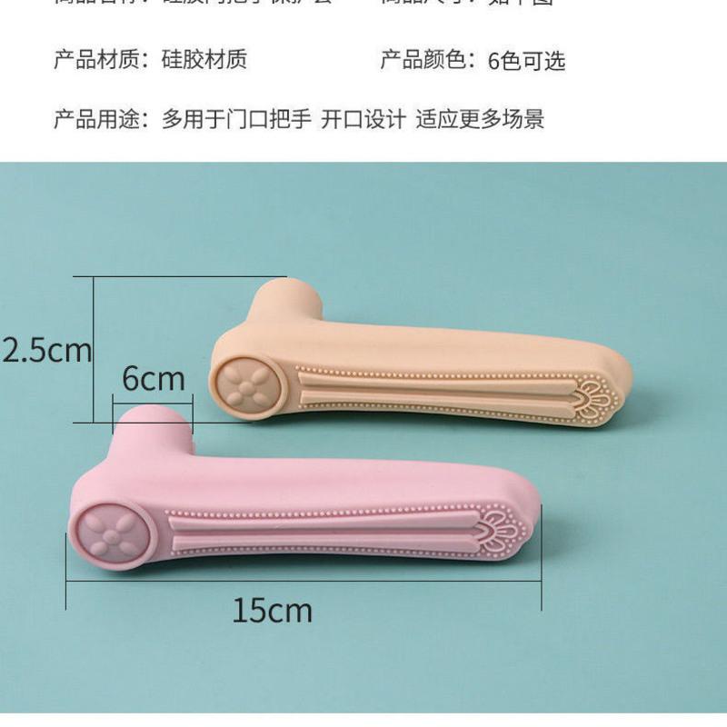 防撞门把手保护套硅胶儿童安全门把套宝宝房门拉手垫防盗门防碰套 1个装[深褐色]加厚防滑