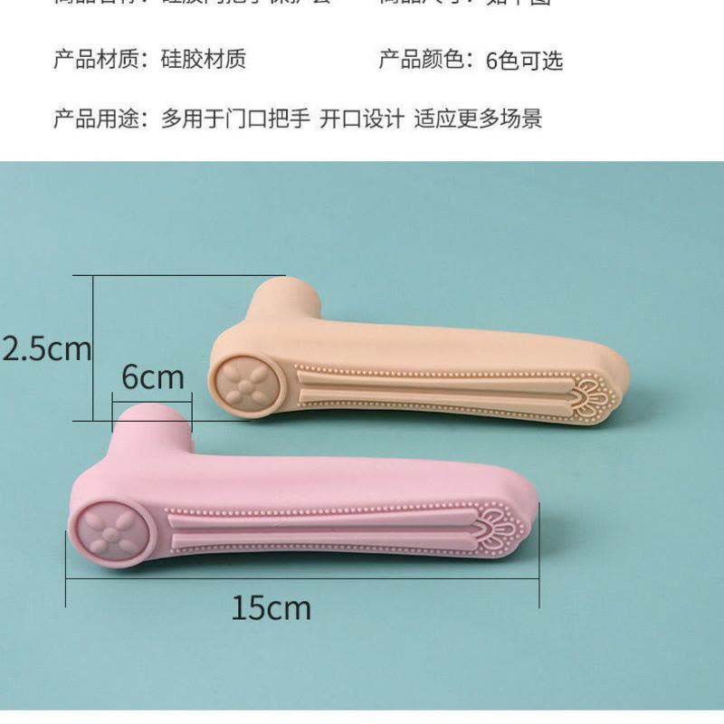 防撞门把手保护套硅胶儿童安全门把套宝宝房门拉手垫防盗门防碰套 1个装[深褐色]加厚防滑图片