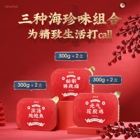 久年正宗佛跳墙1800g加热即食海参鲍鱼花胶高档海鲜大礼包年货礼盒节日送礼盒6盒