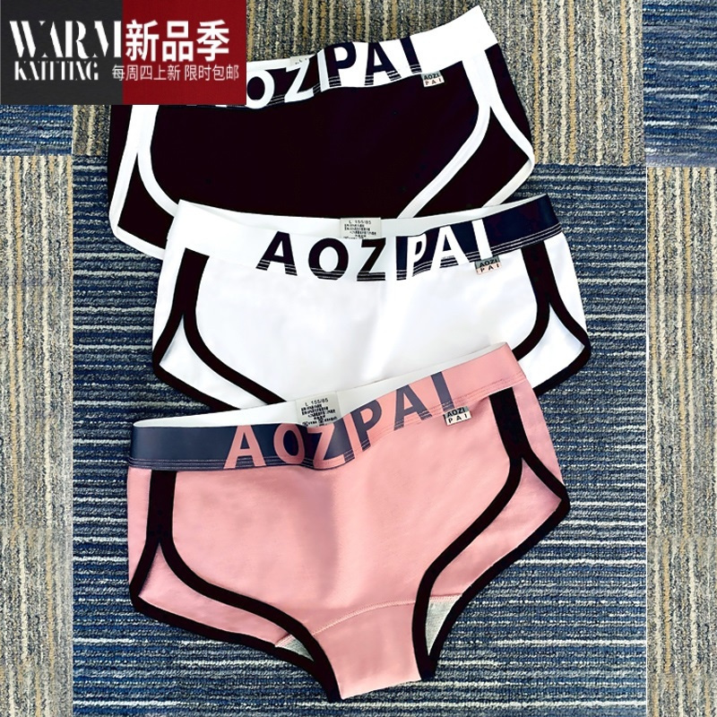 shanchao女士内裤女薄款性感短裤衩夏季新款运动女生时尚