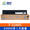 精卓 硒鼓T-2340C支