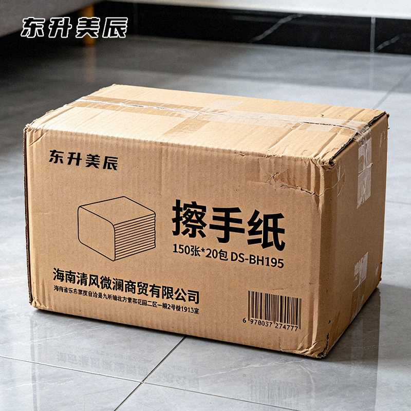 东升美辰 擦手纸150张*20包 DS-BH195 箱高清大图