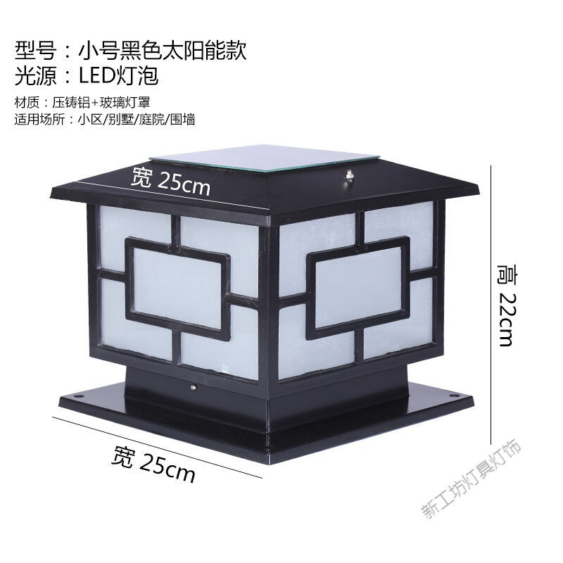 苏宁放心购 太阳能柱头灯围墙灯中字墙头灯柱灯欧式大户外防水别墅灯超亮