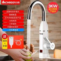 志高(CHIGO)即热式电热水龙头速热加热厨房宝快速过自来水热电热水器家用 白色