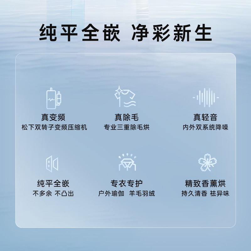 松下烘干机 10kg热泵烘干机家用低温柔烘干衣机 变频压缩机 除毛烘 正反转精准控温NH-N531TR高清大图