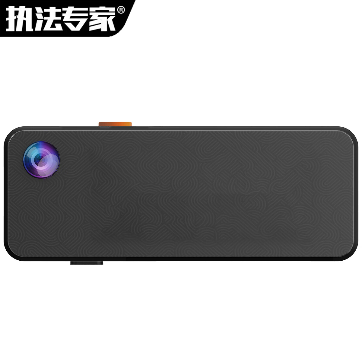 执法专家 DSJ-Z3高清胸牌记录仪128G数码摄像机(计价单位:台)黑色